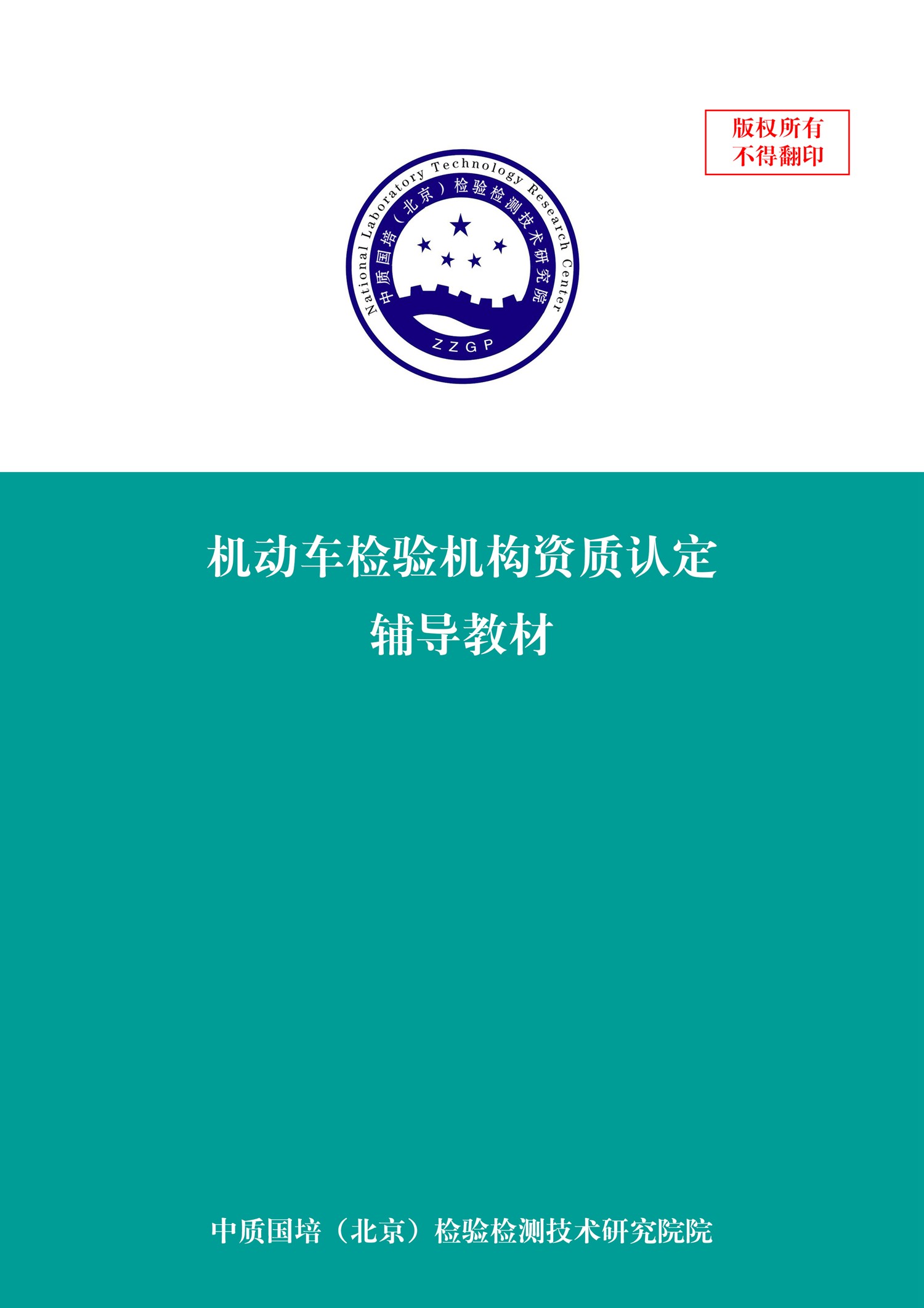 机动车.jpg