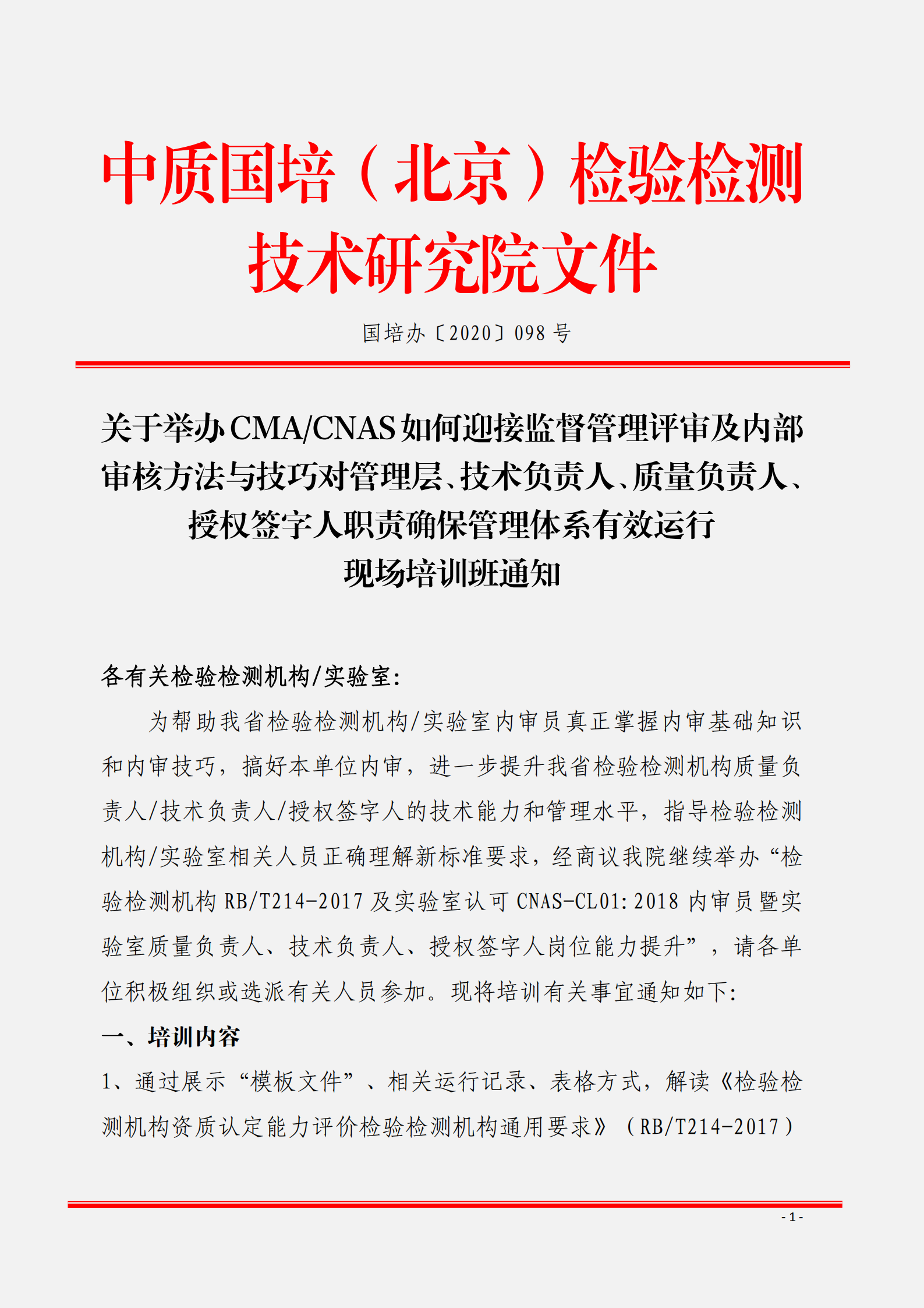 西双版纳 贵阳 沈阳 长春 哈尔滨文件_00.png