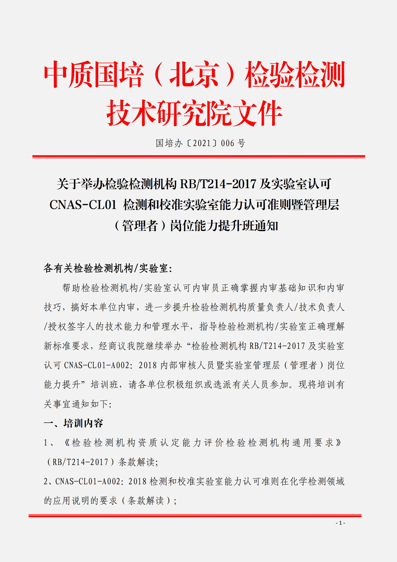 上传_00.png