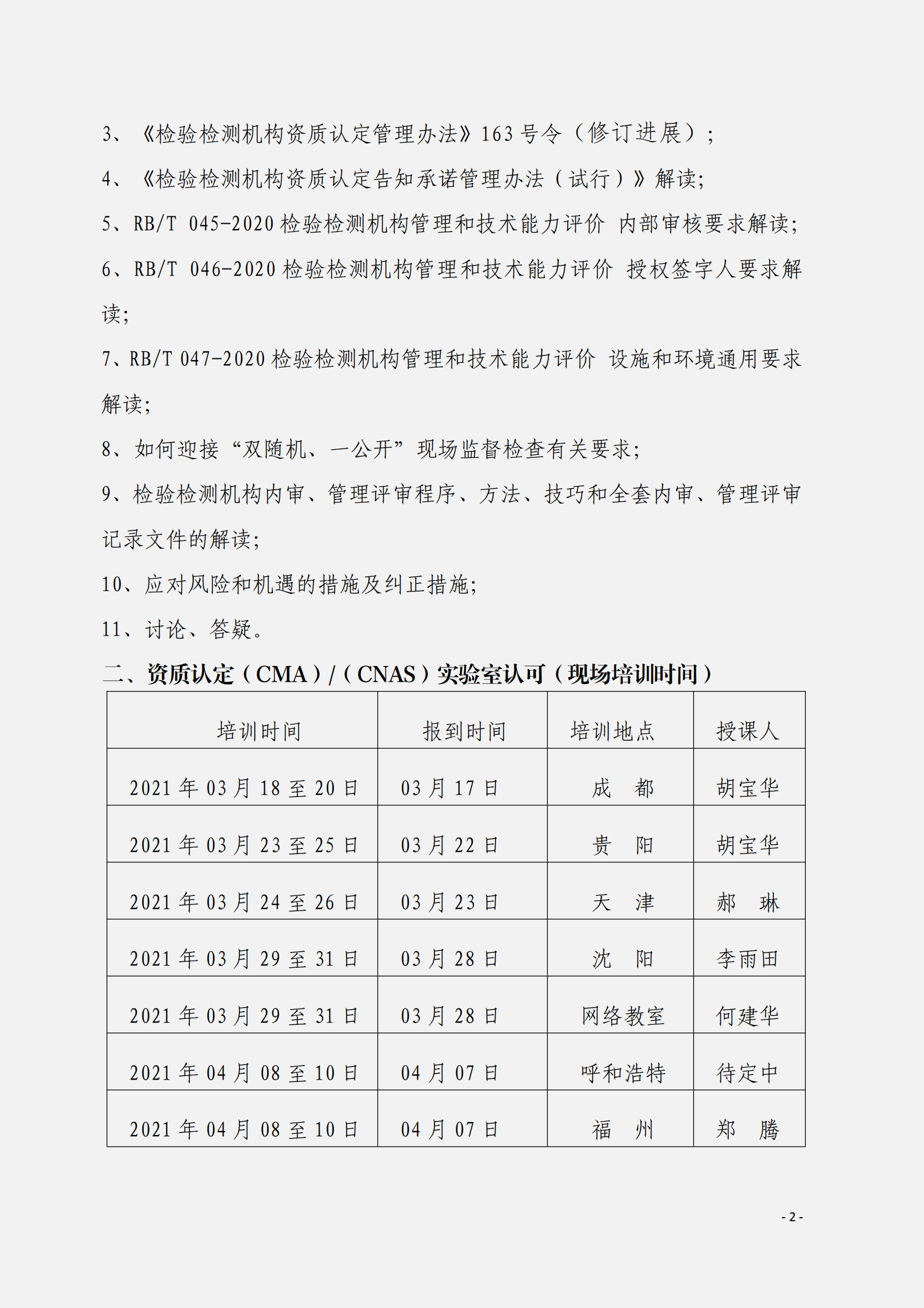 上传_01.png