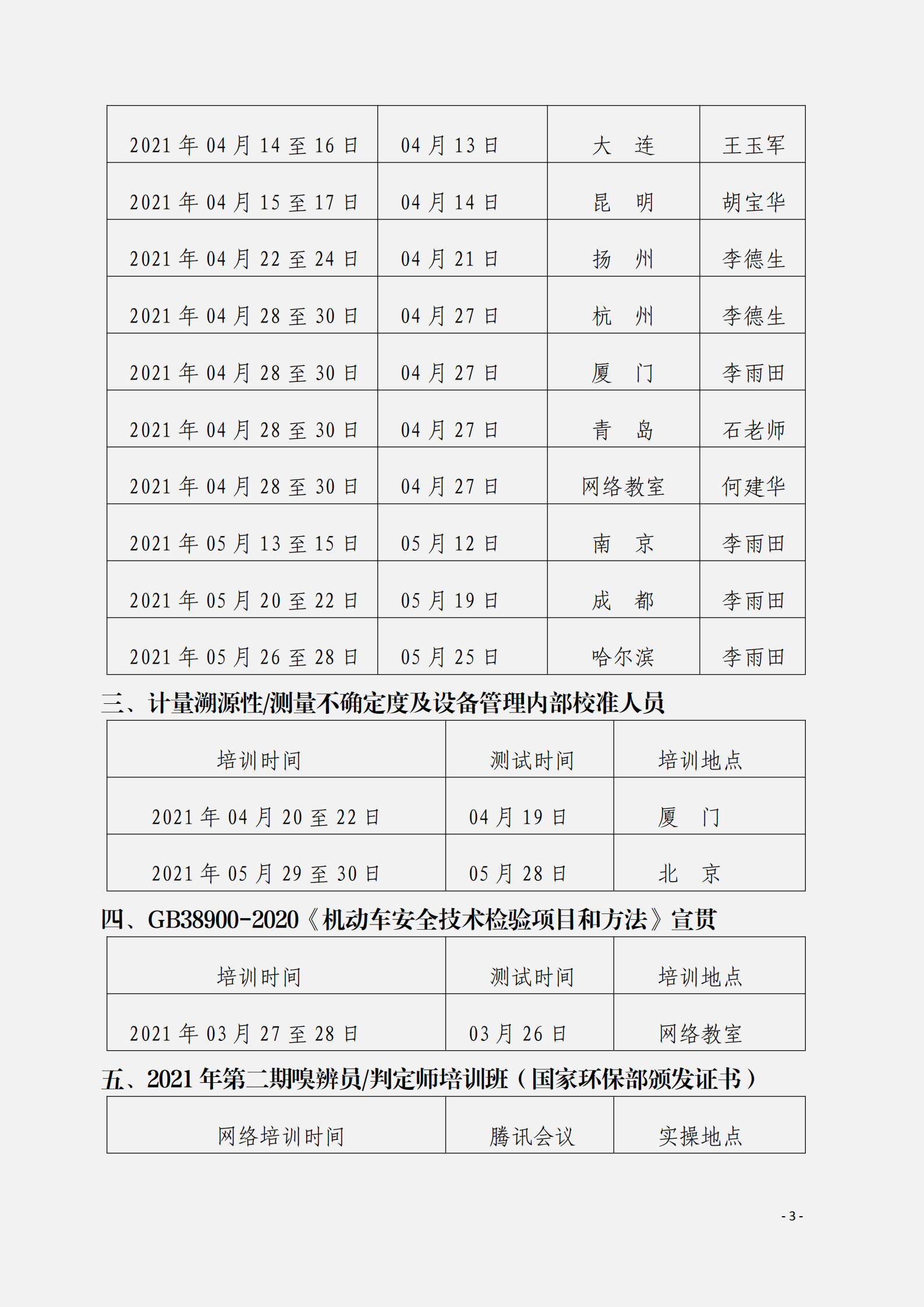 上传_02.png