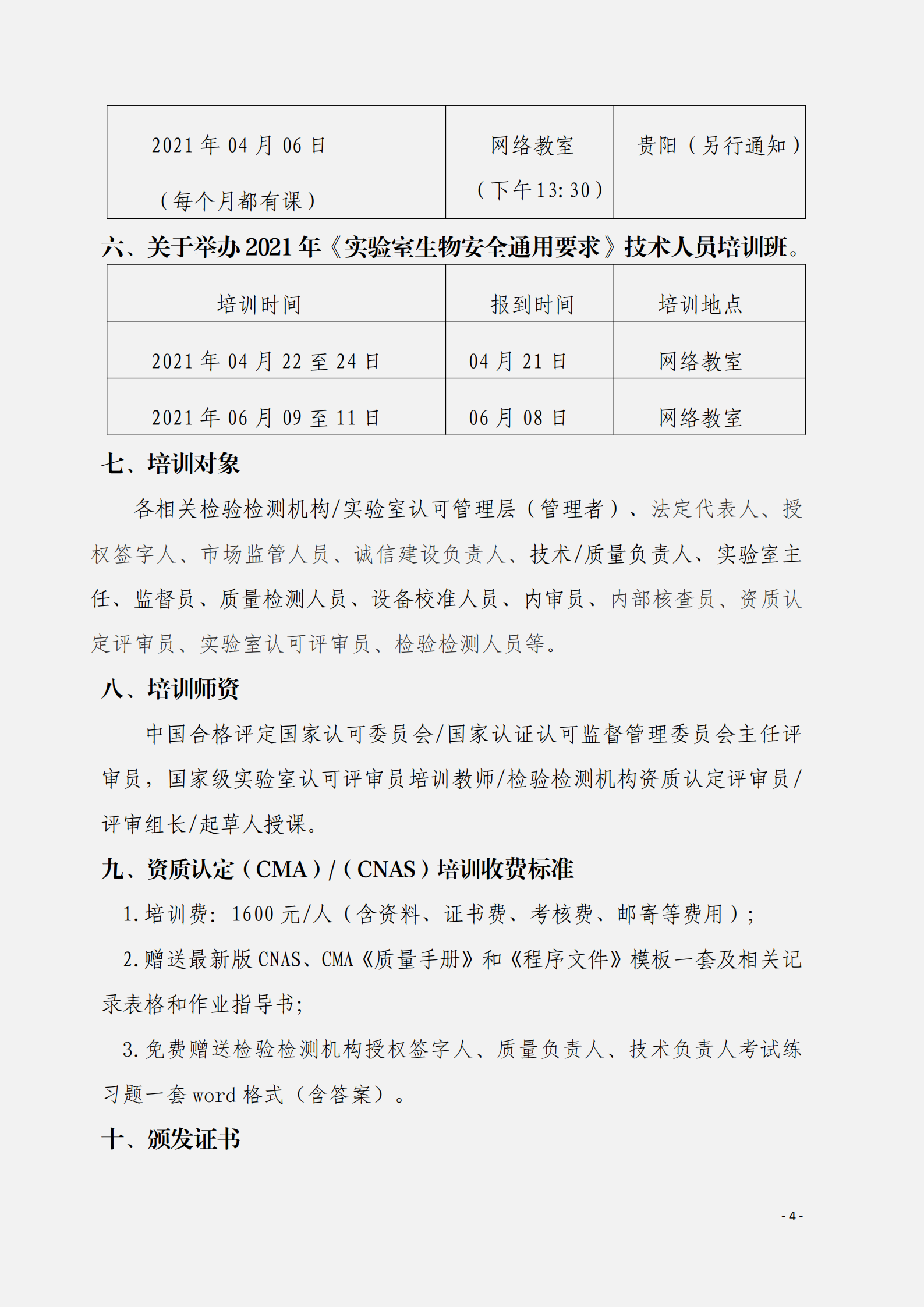 上传_03.png