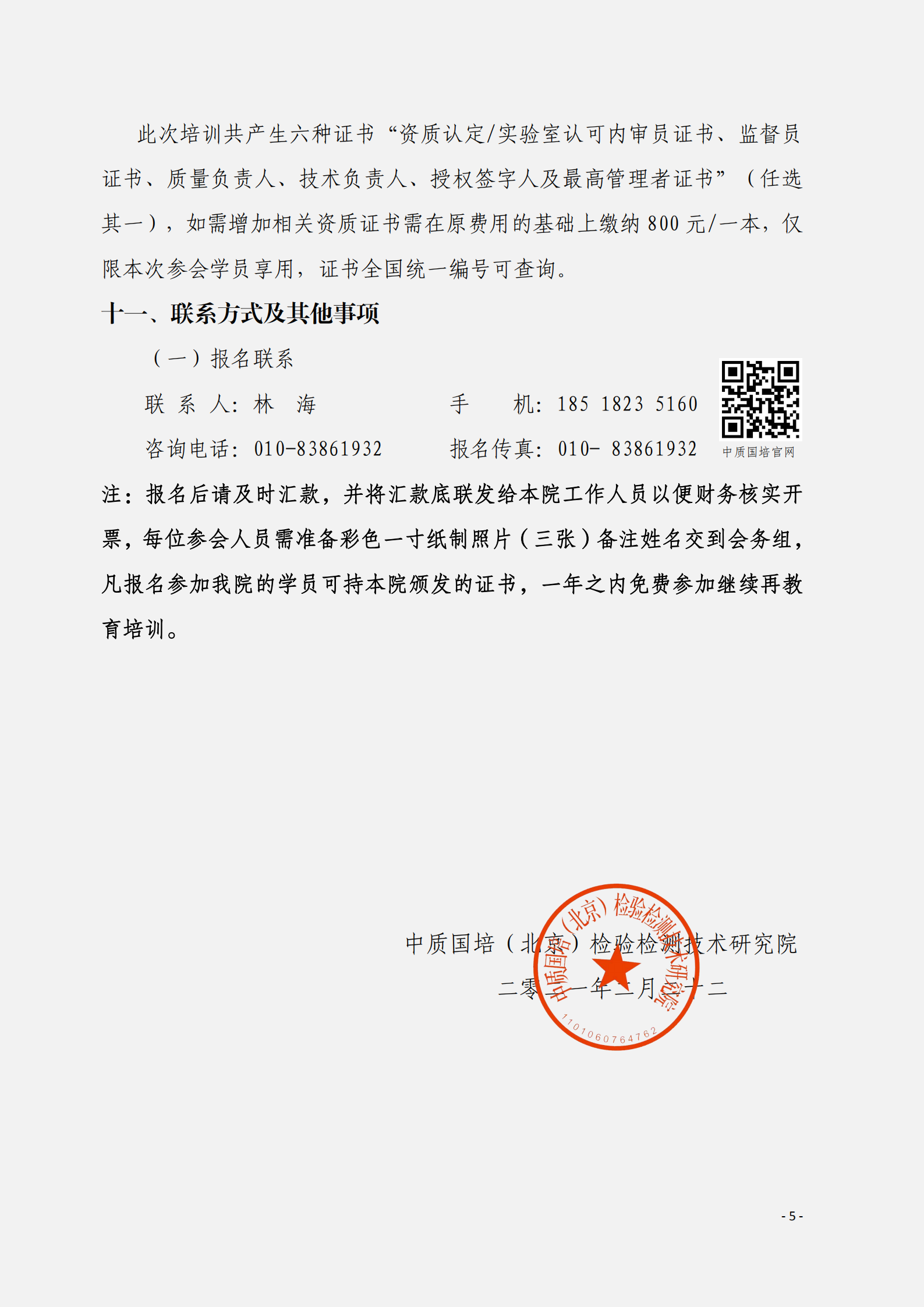 上传_04.png