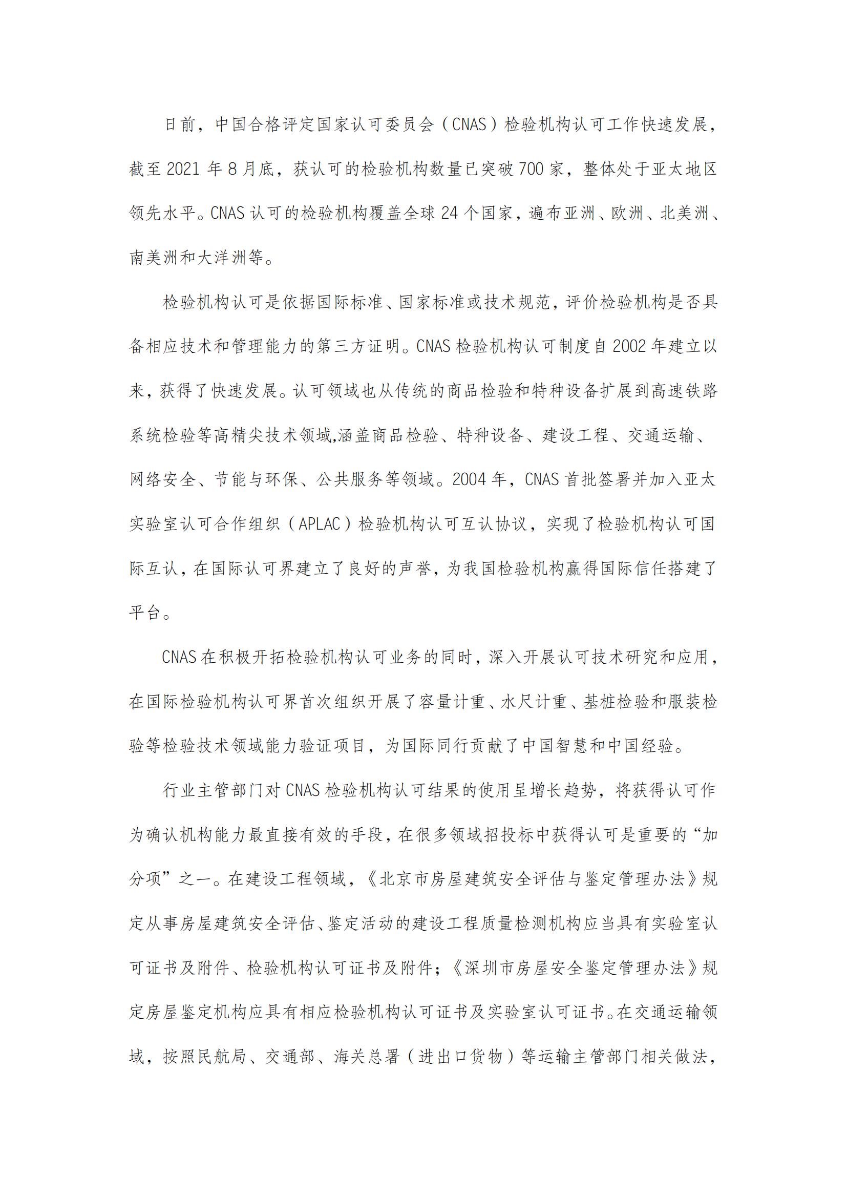 新建 DOCX 文档_00.jpg