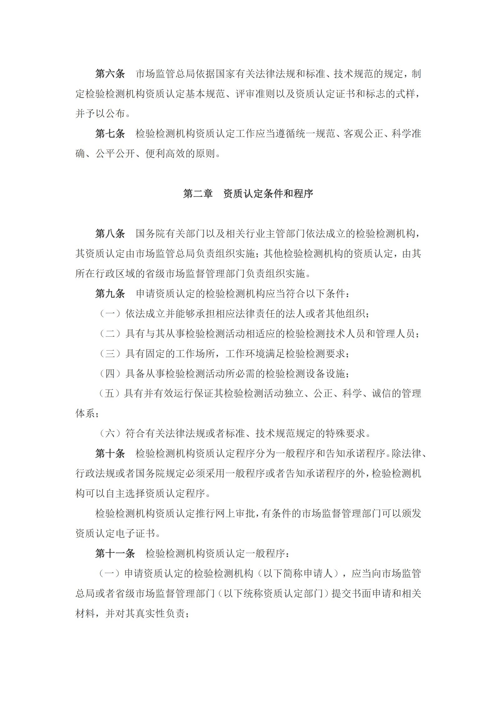 新163(1)_2.jpg