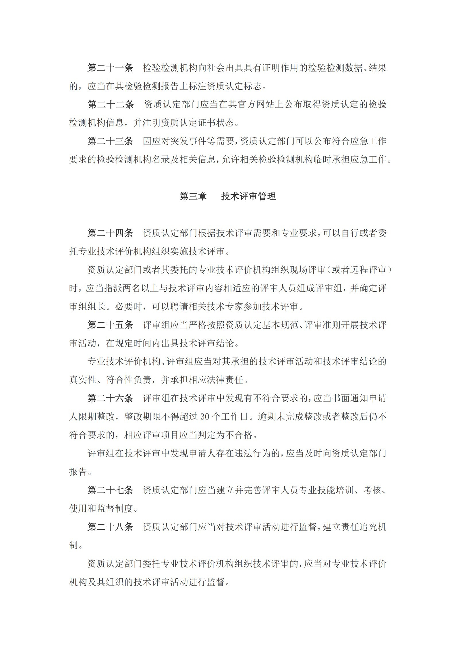 新163(1)_5.jpg