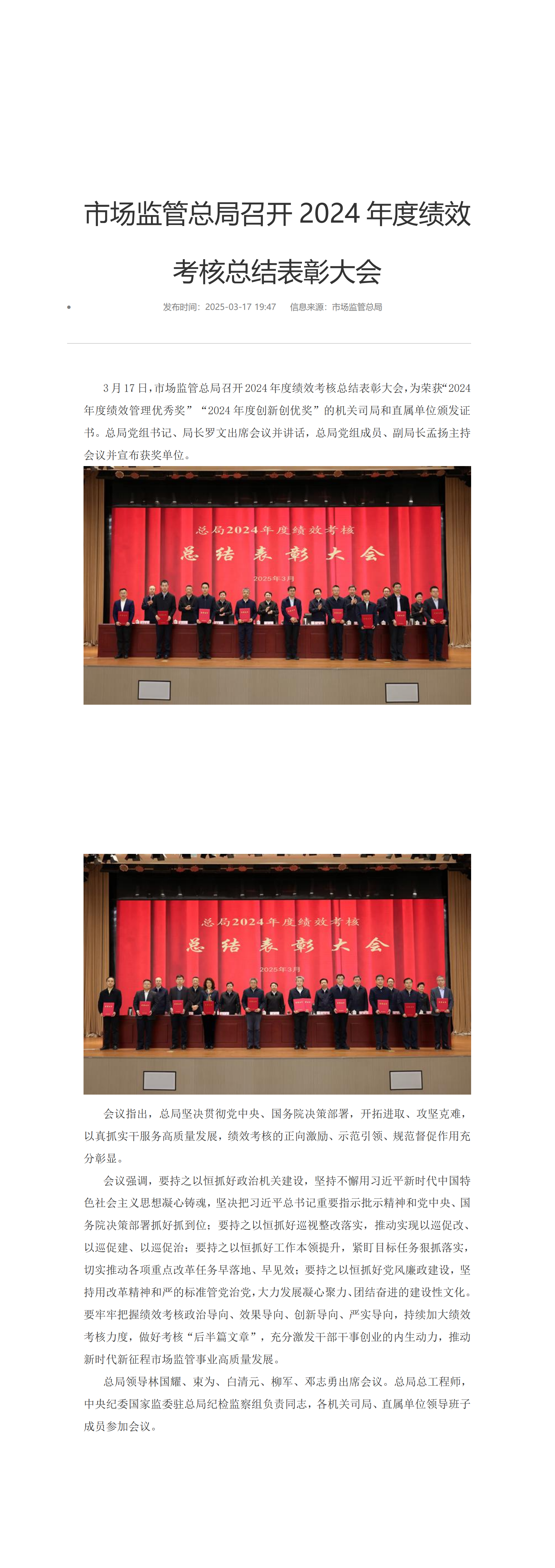 新建 DOCX 文档_00.png