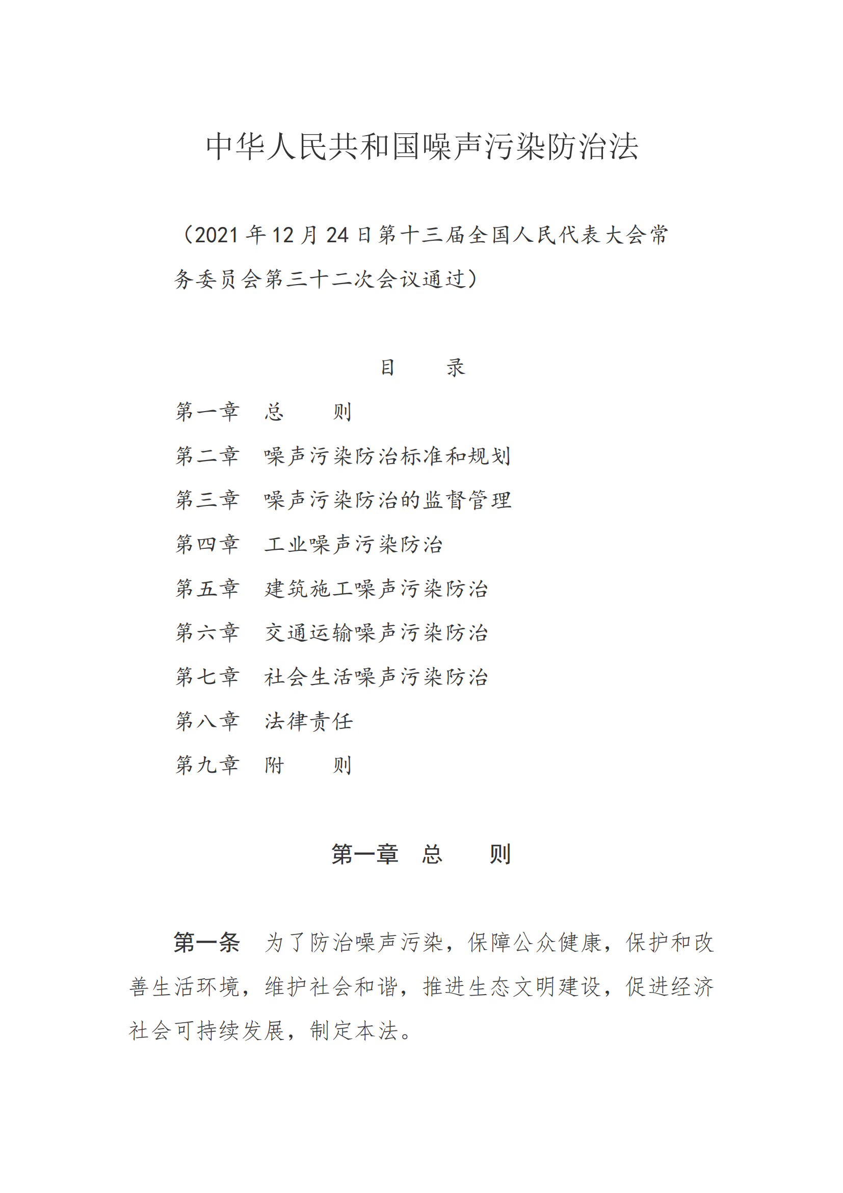 7896_01.png