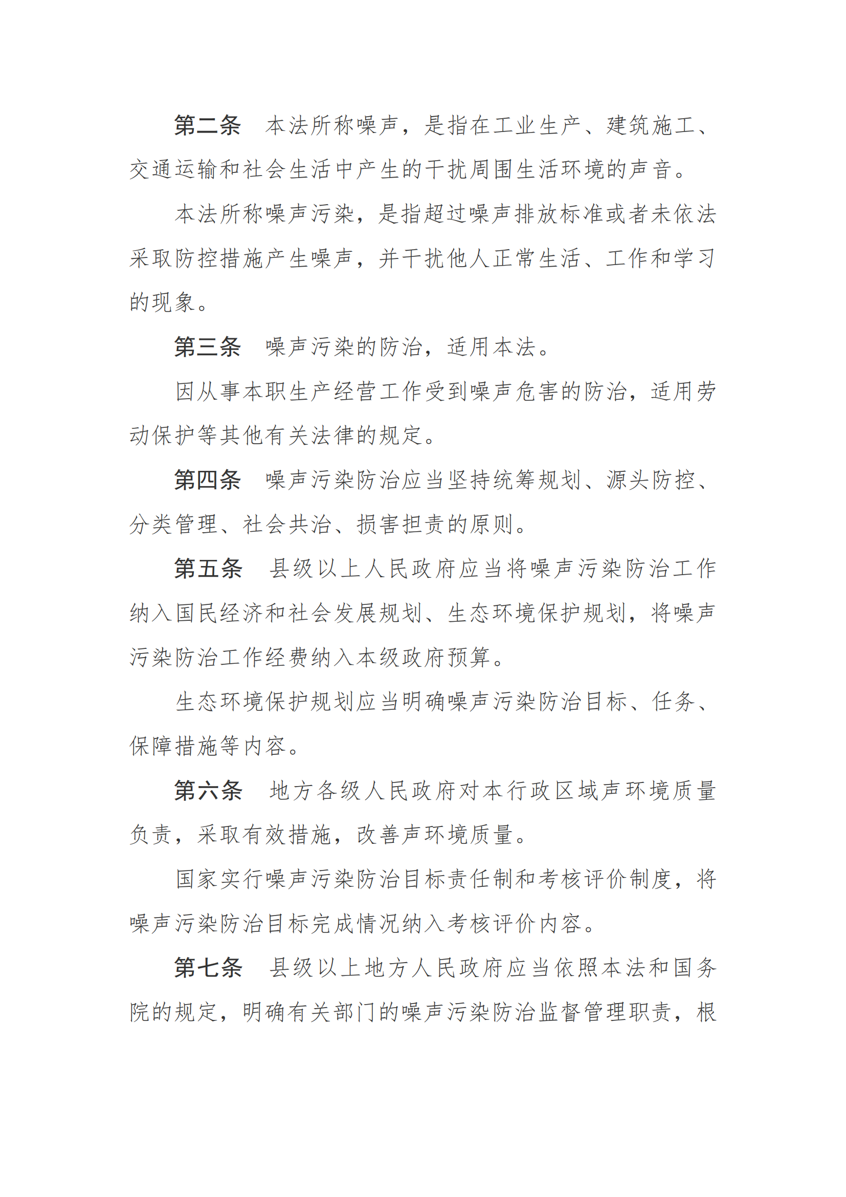 7896_02.png