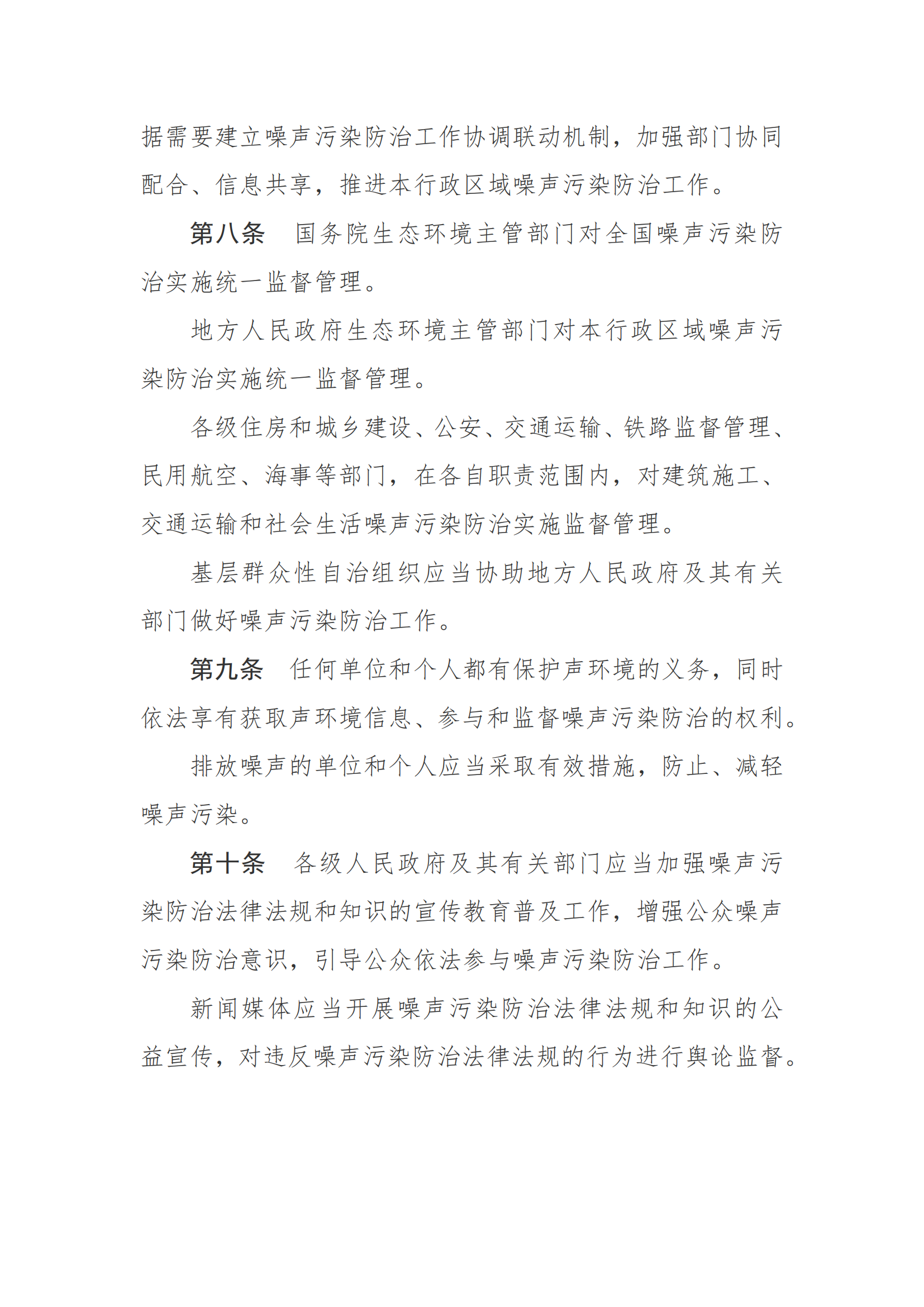 7896_03.png