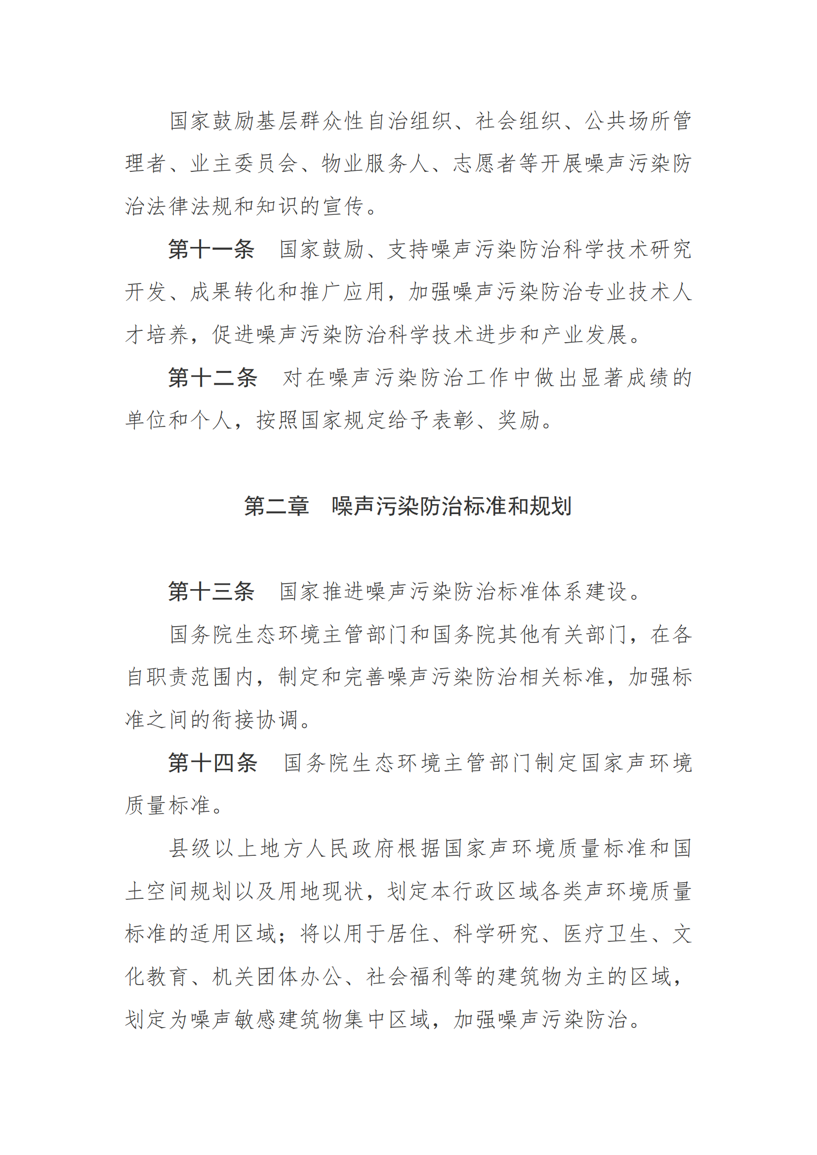 7896_04.png