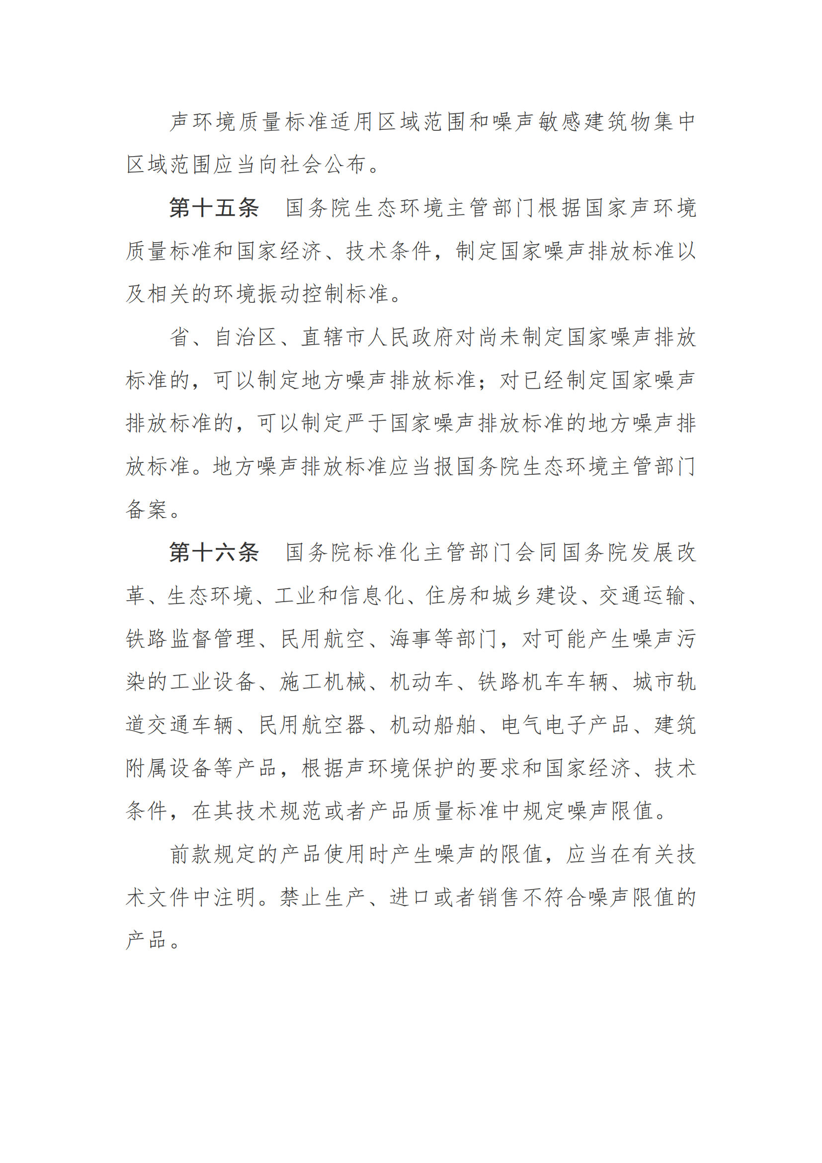 7896_05.png
