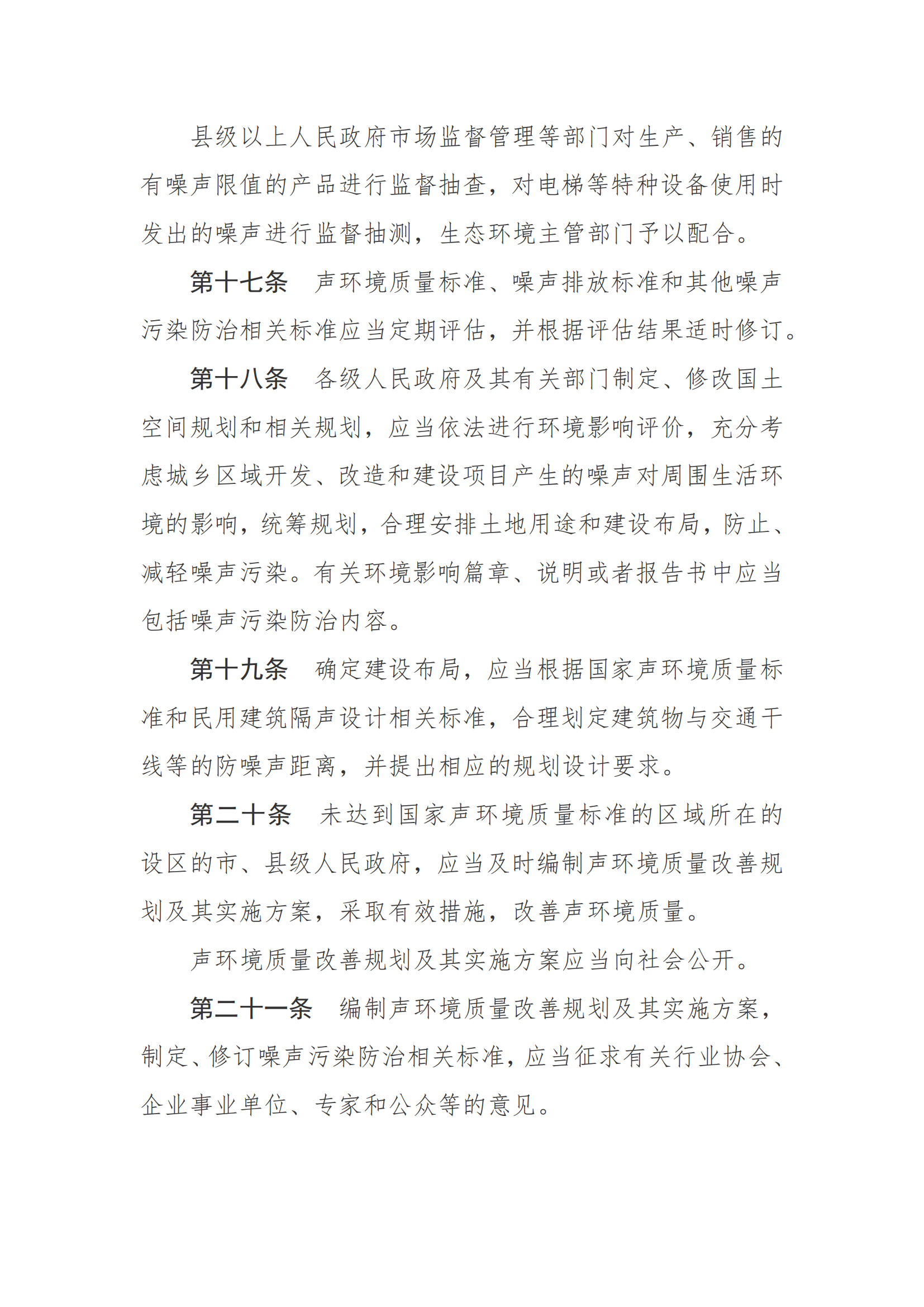 7896_06.png