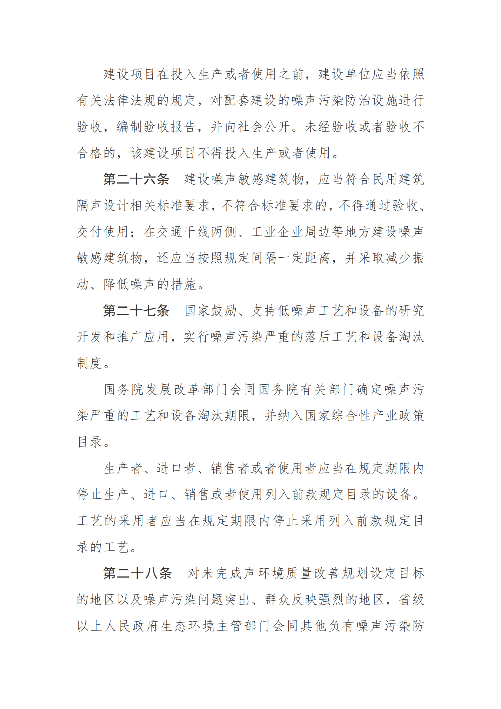 7896_08.png