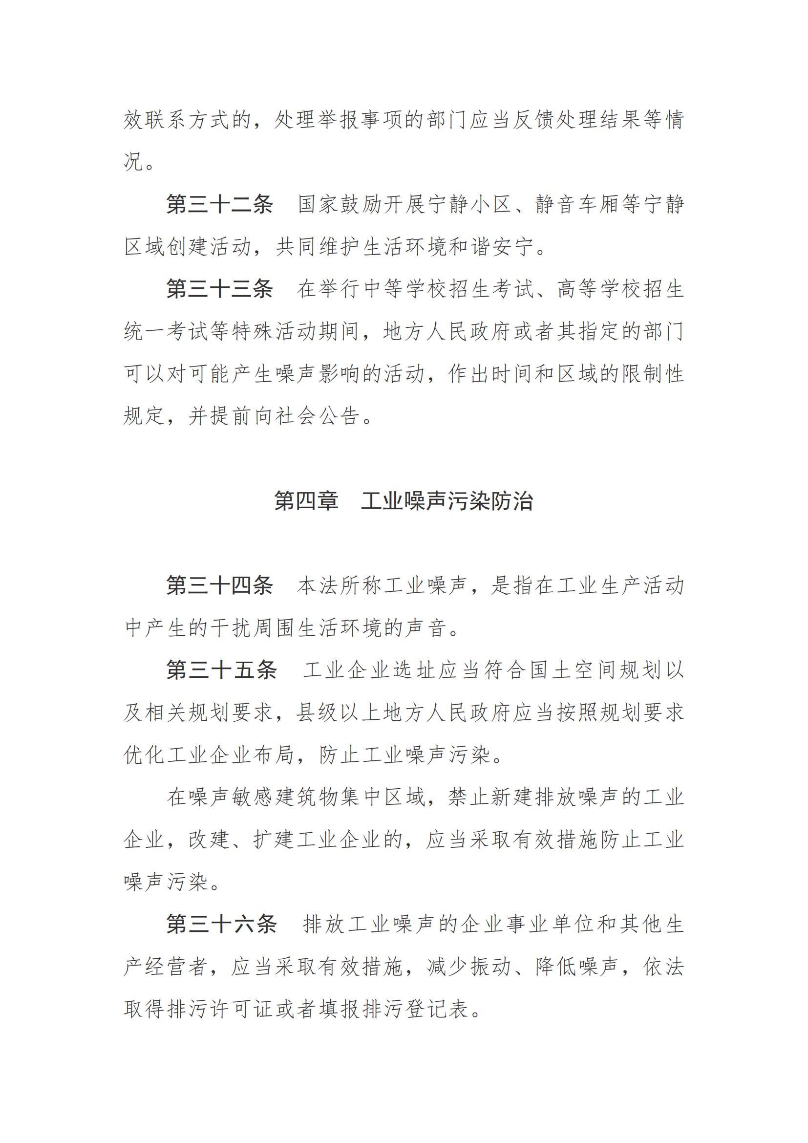 7896_10.png