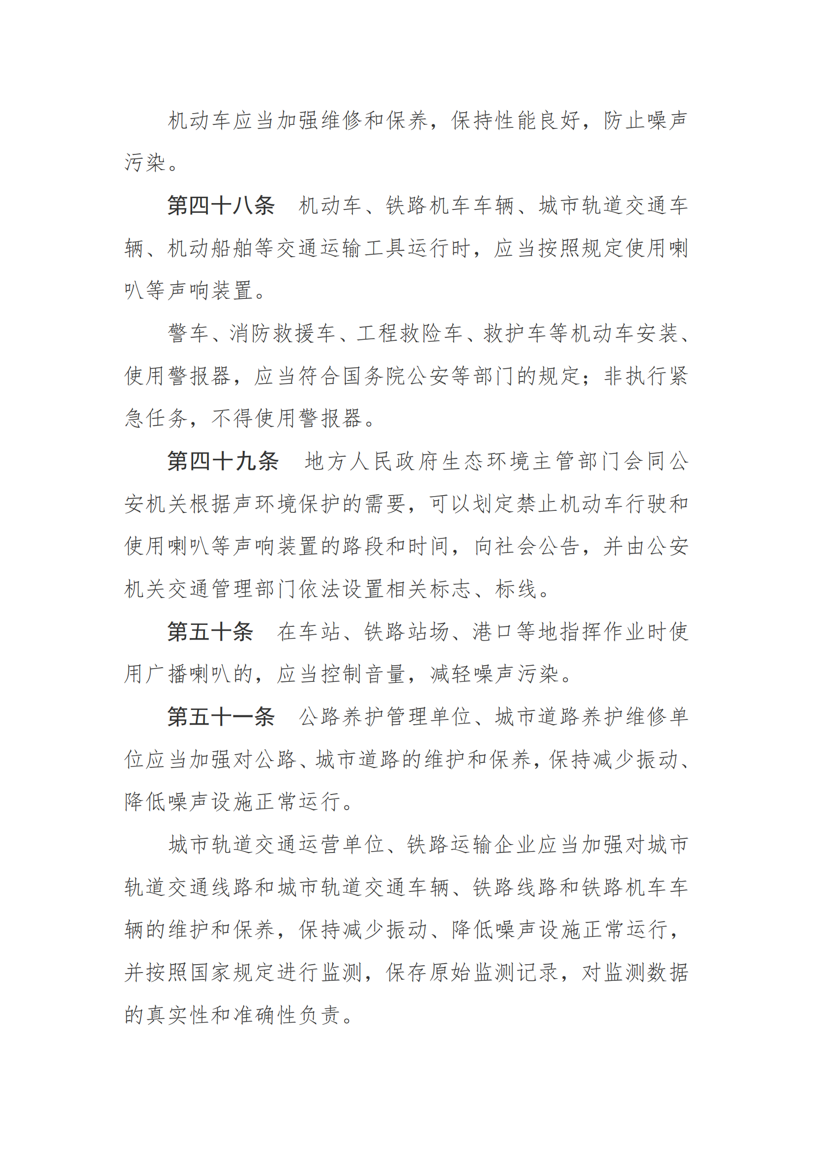 7896_14.png