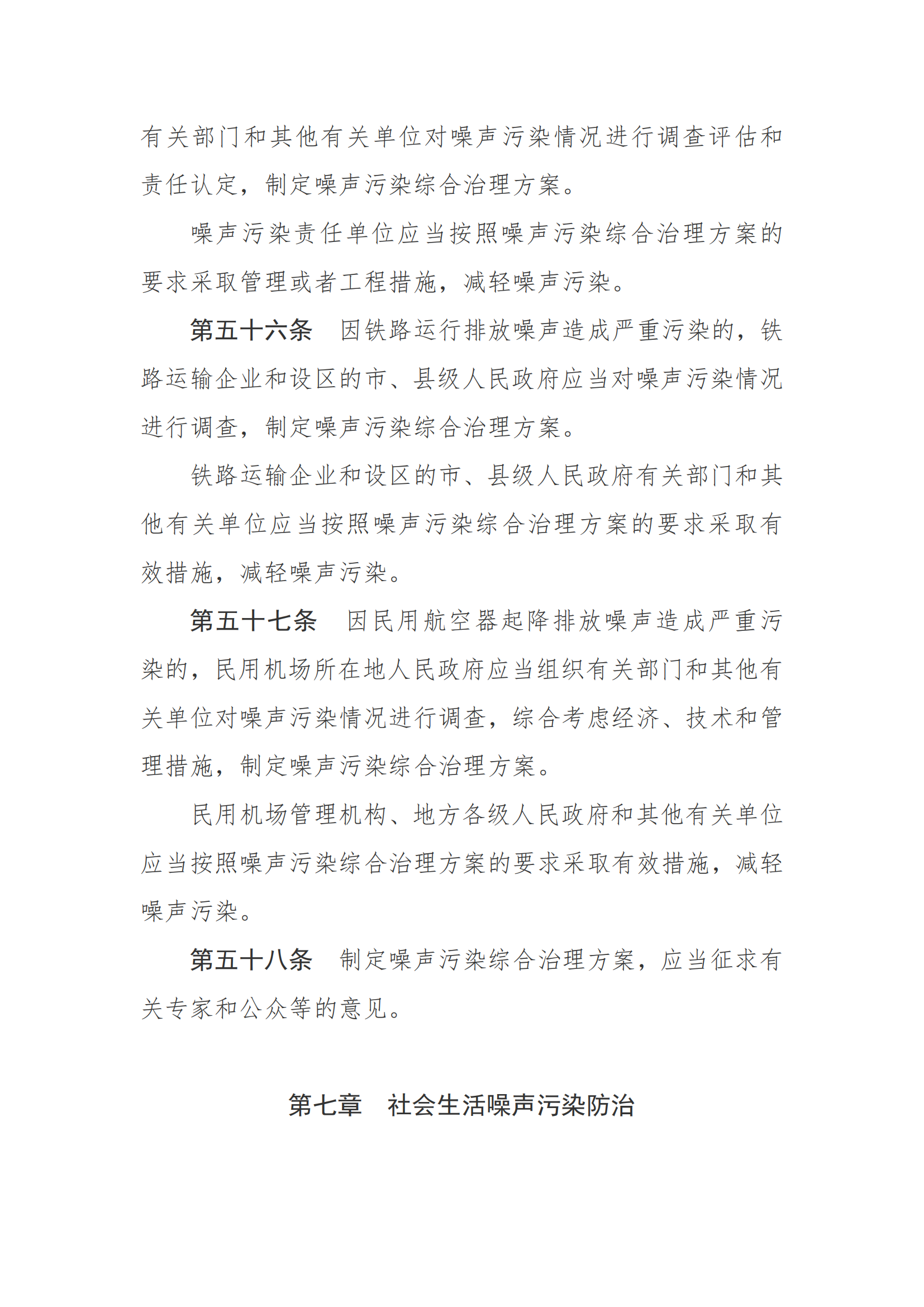 7896_16.png