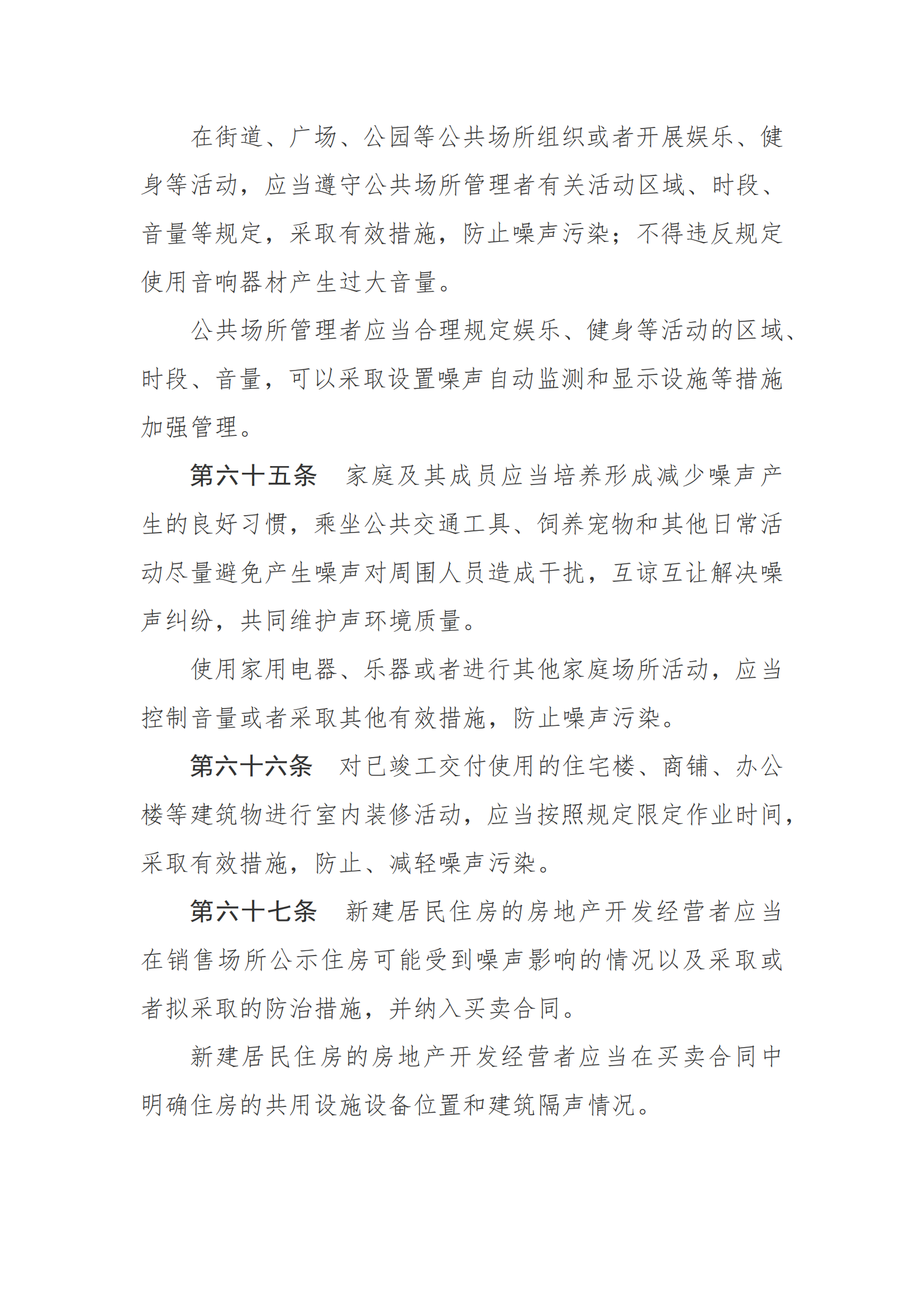7896_18.png