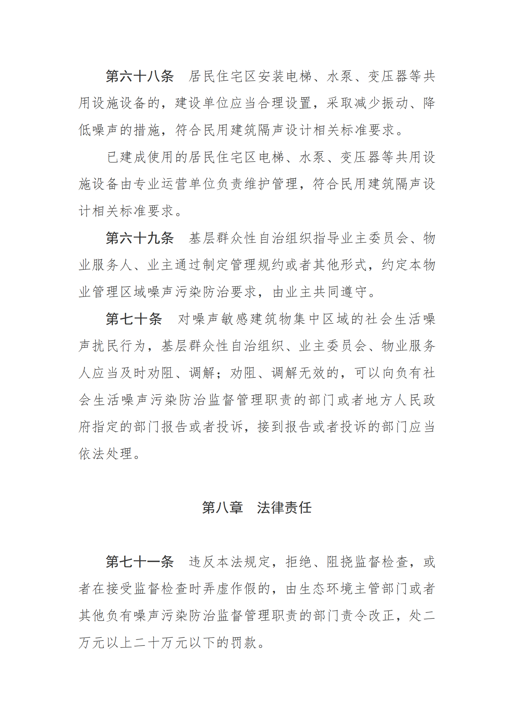 7896_19.png