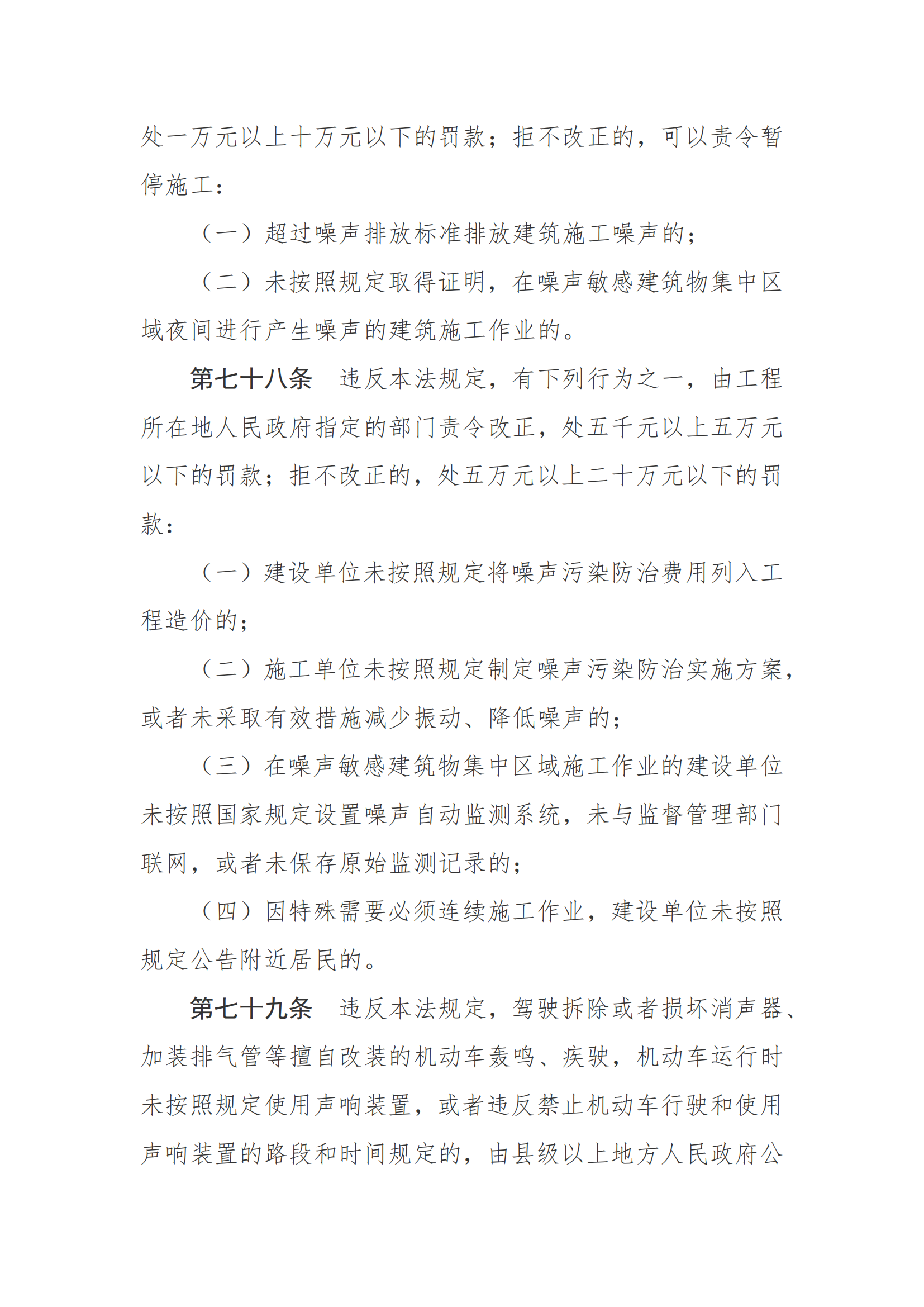 7896_22.png