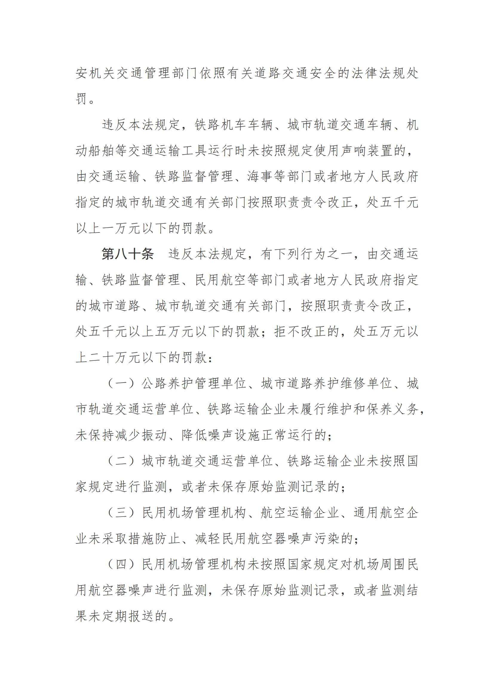 7896_23.png