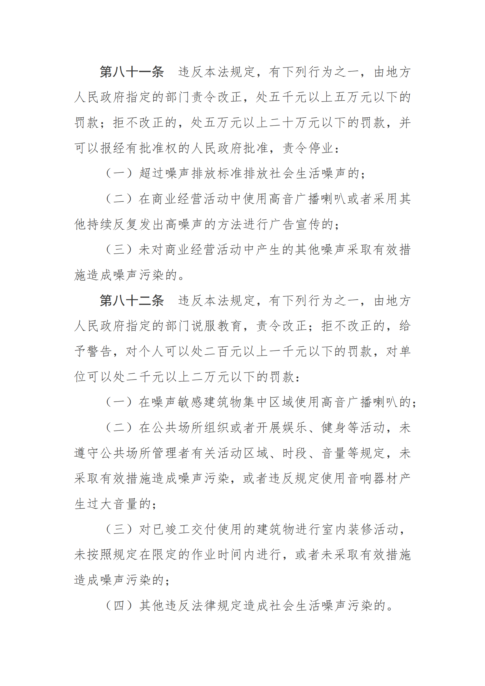 7896_24.png