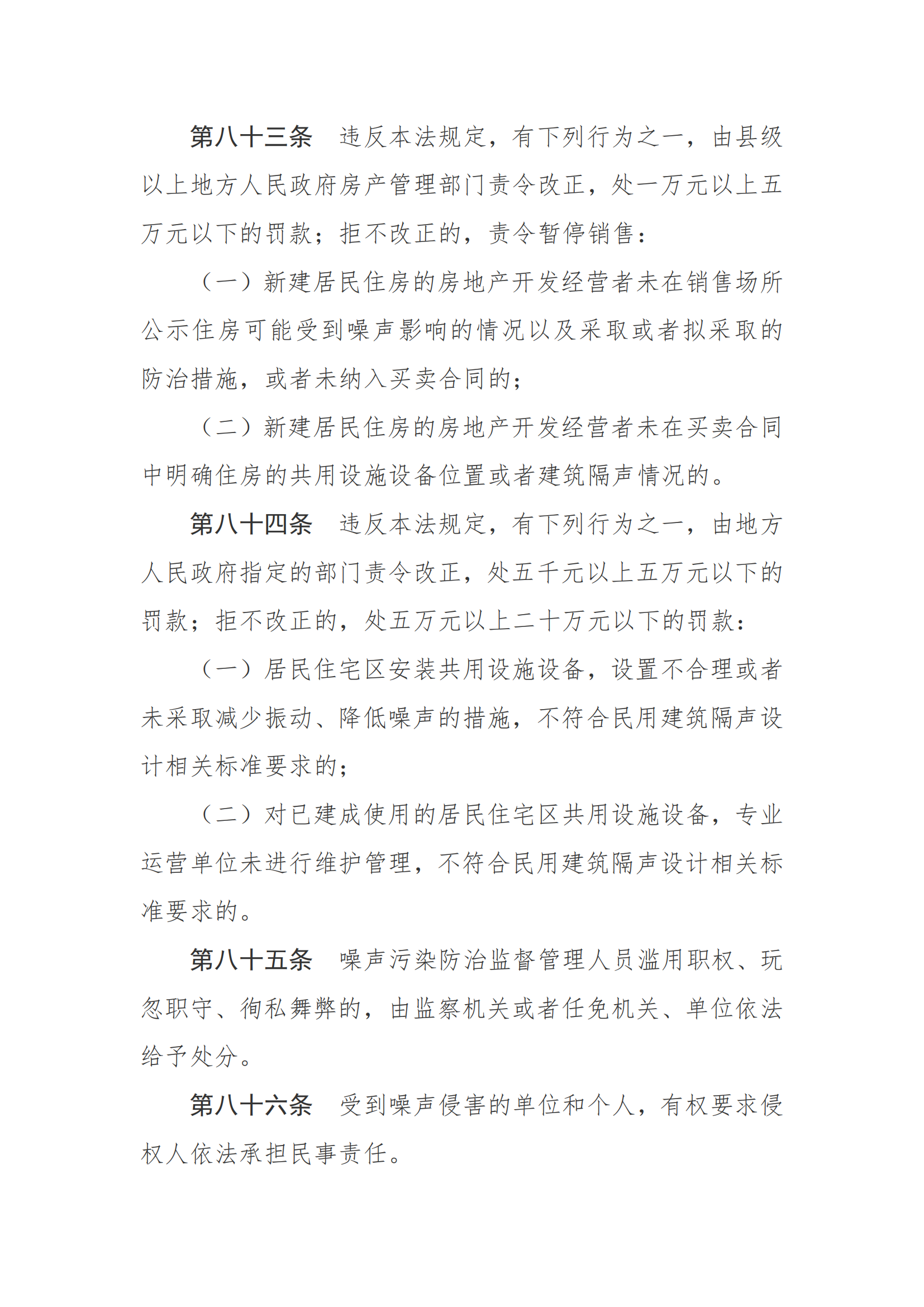 7896_25.png