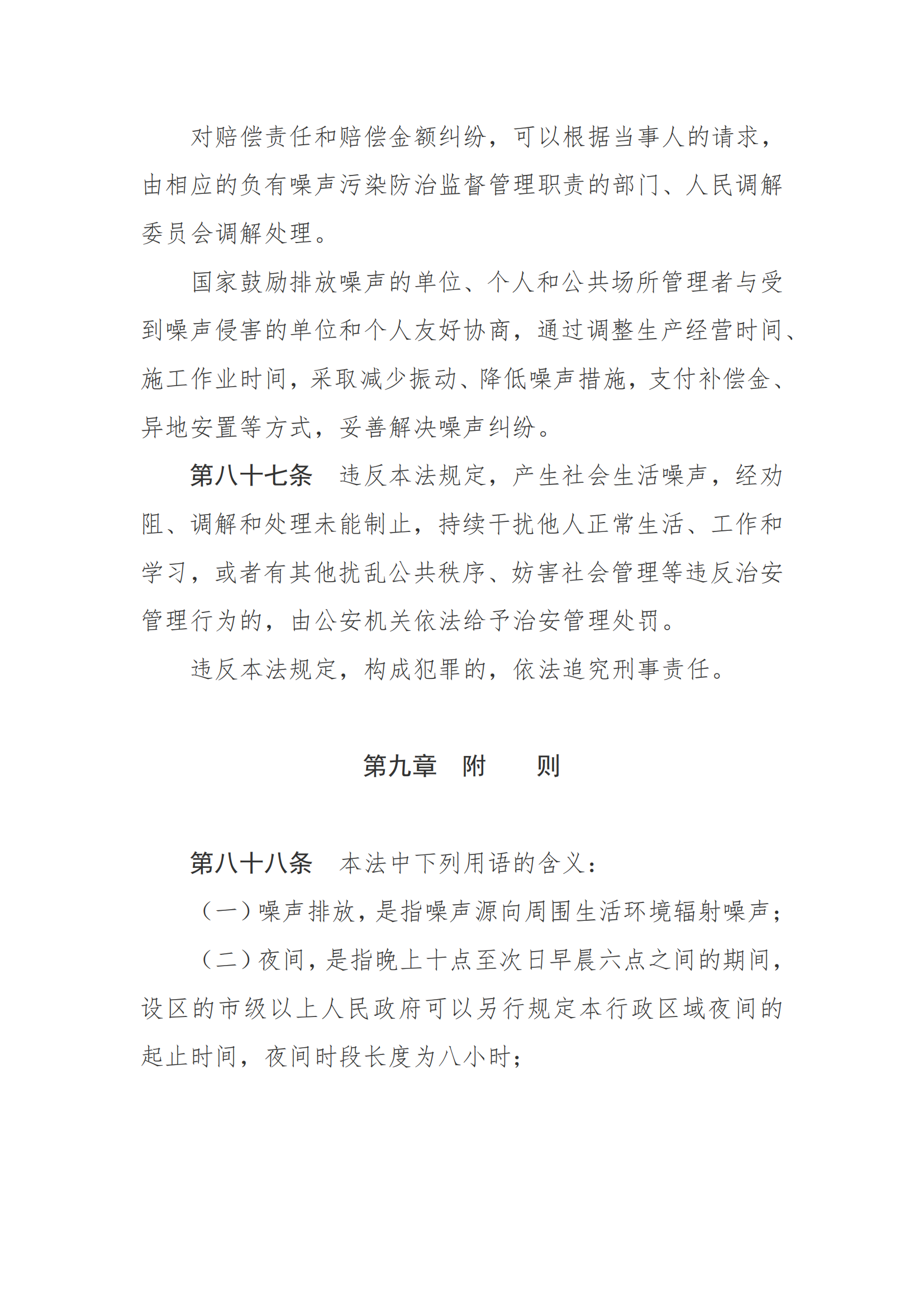 7896_26.png
