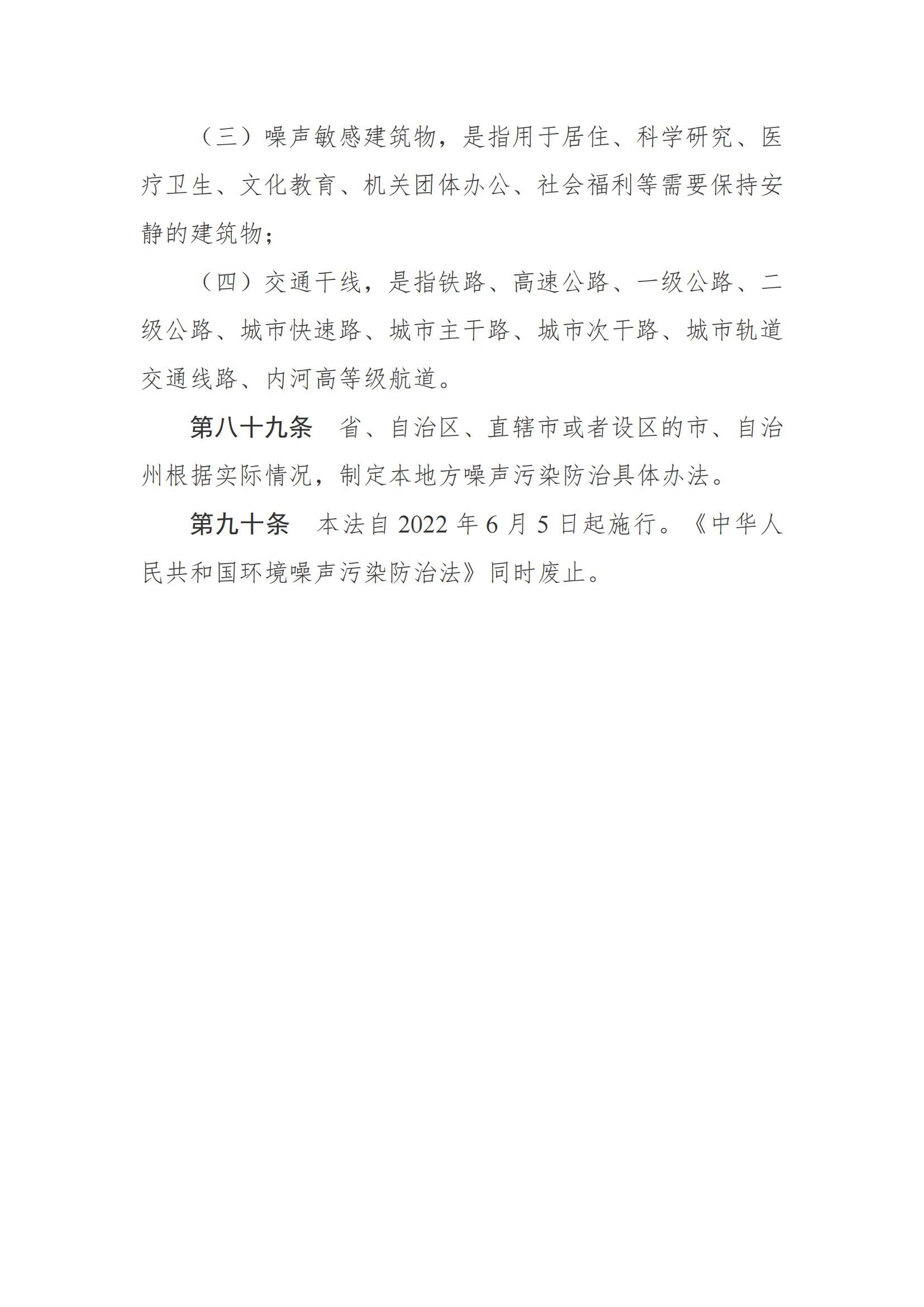 7896_27.png